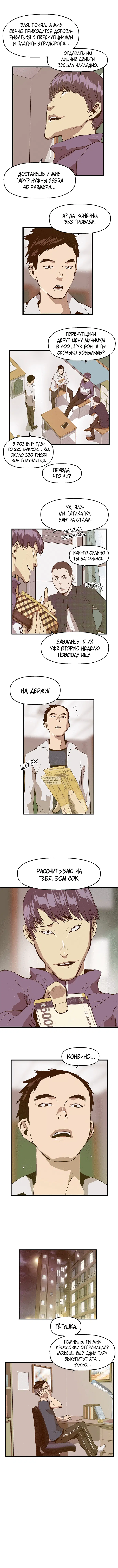 Page 5.000