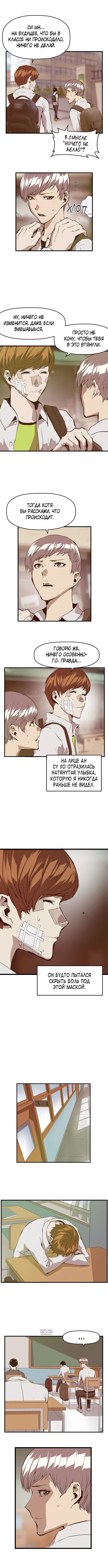 Page 5.000