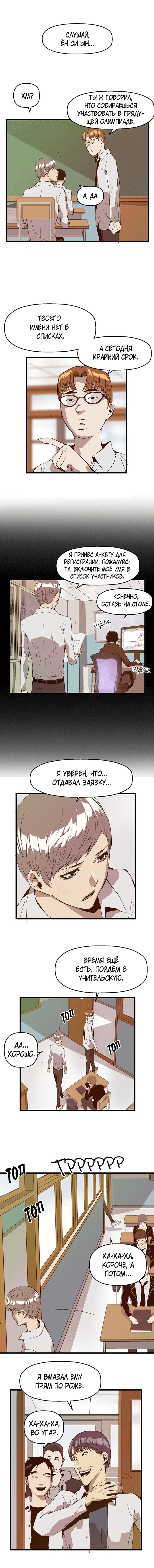 Page 5.001