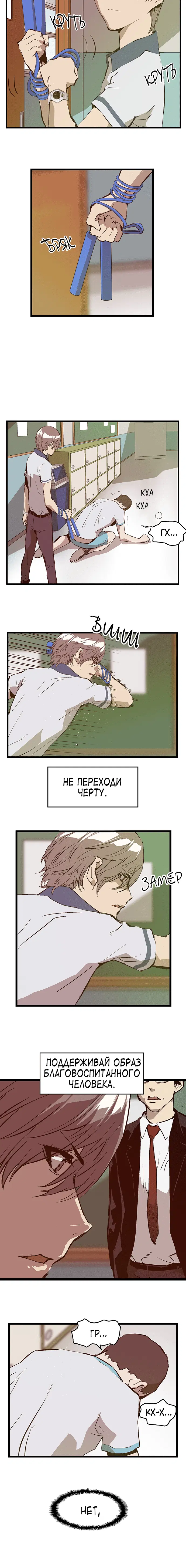 Page 5.001