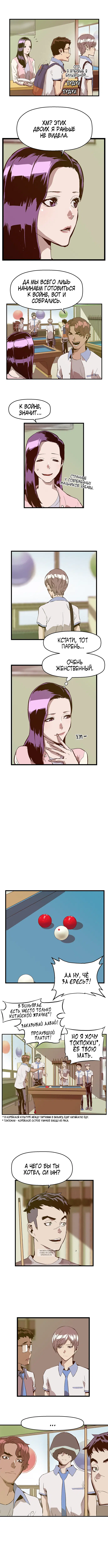 Page 5.000