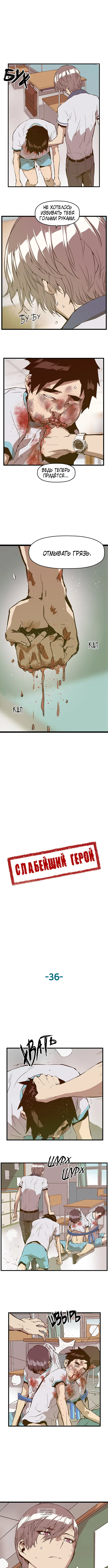 Page 5.000