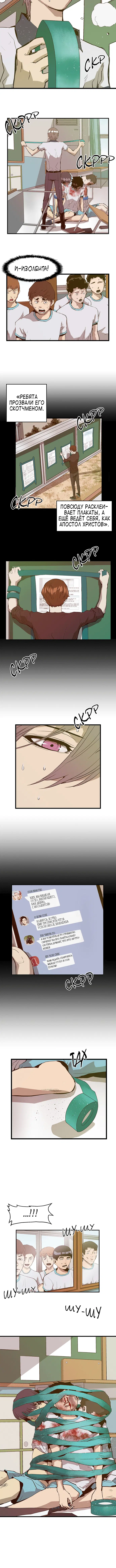 Page 5.001