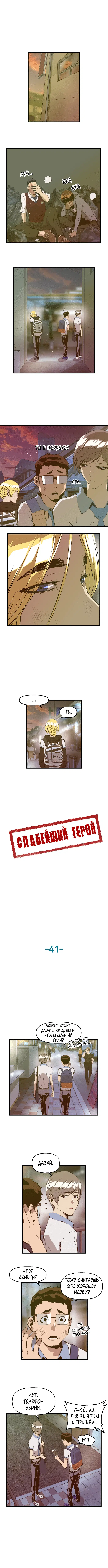 Page 5.000