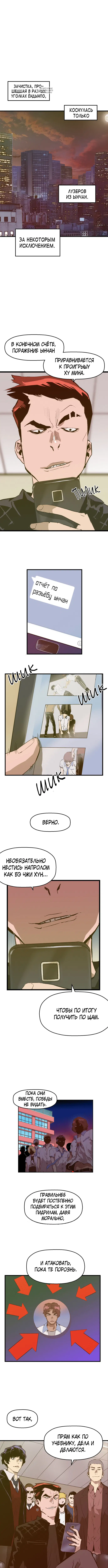 Page 5.001