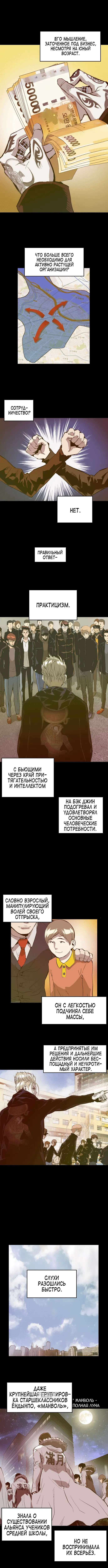 Page 5.000