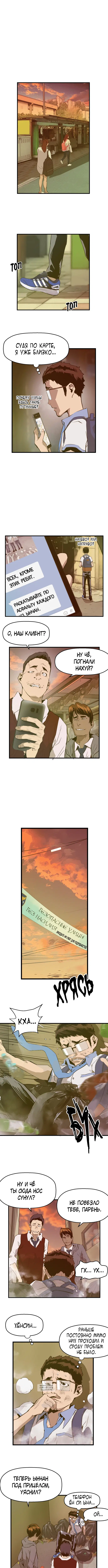 Page 5.000