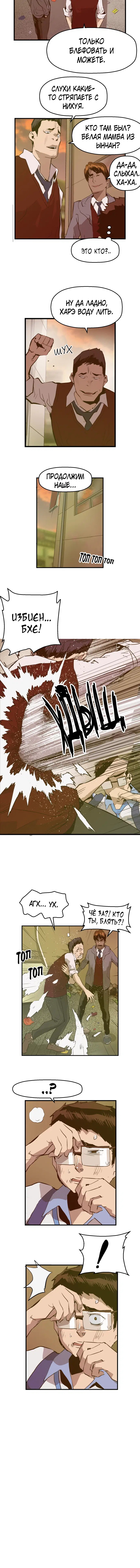 Page 5.001