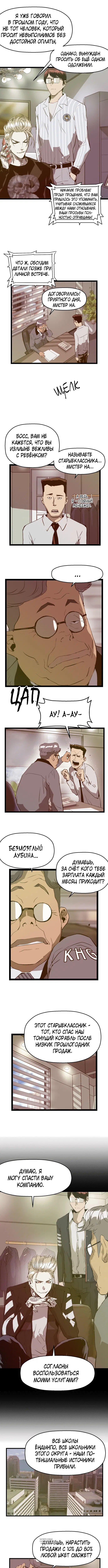 Page 5.000