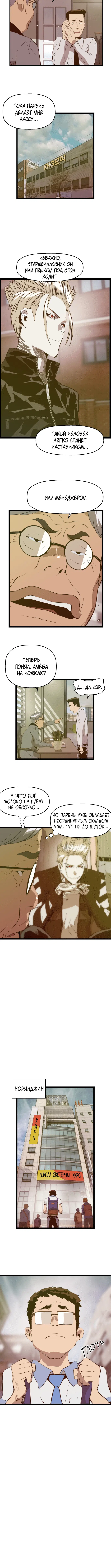 Page 5.001
