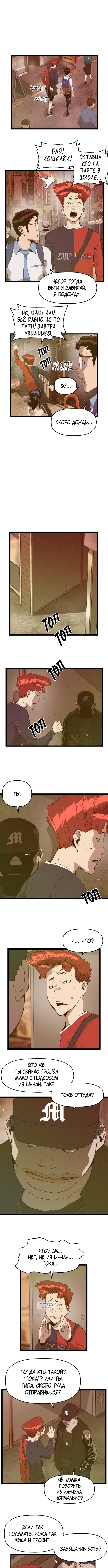 Page 5.000