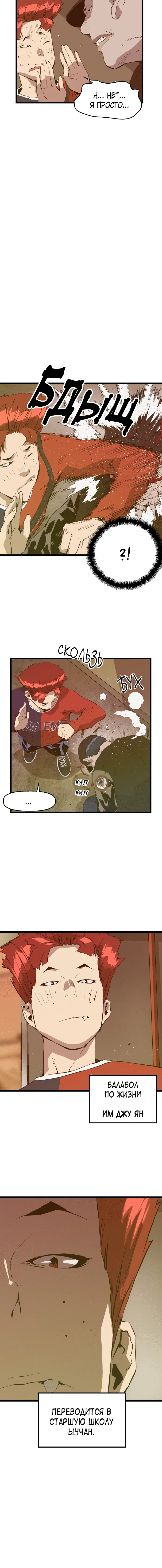 Page 5.001