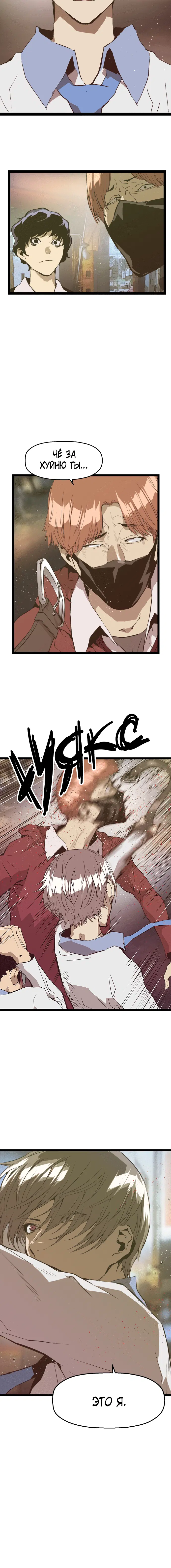 Page 5.001