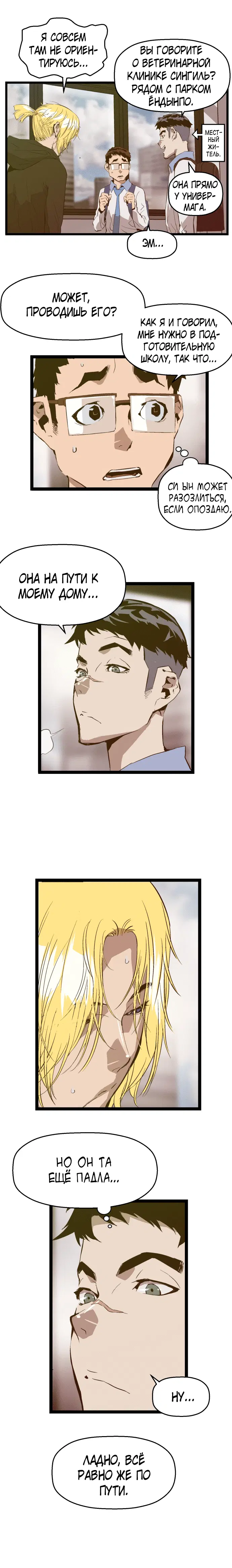 Page 5.001