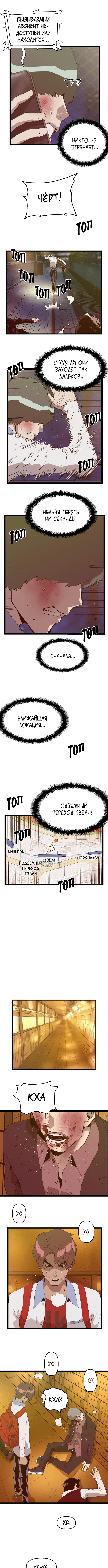 Page 5.000