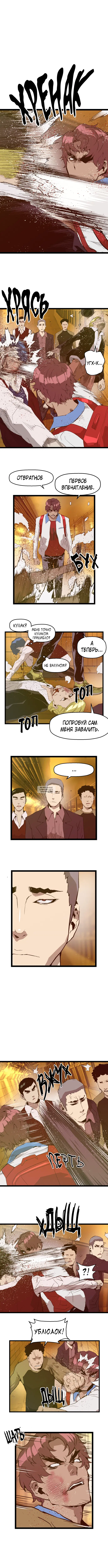 Page 5.000