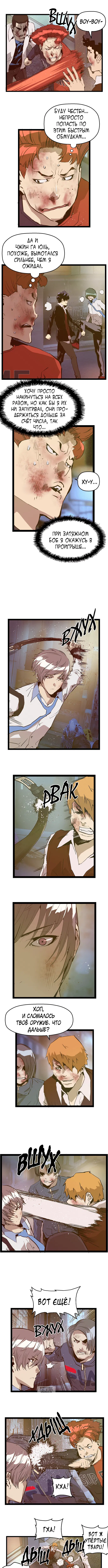 Page 5.000