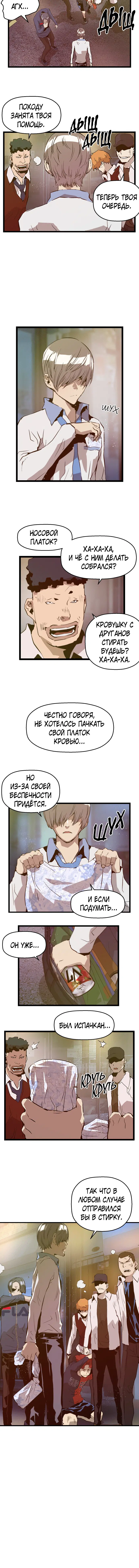 Page 5.001