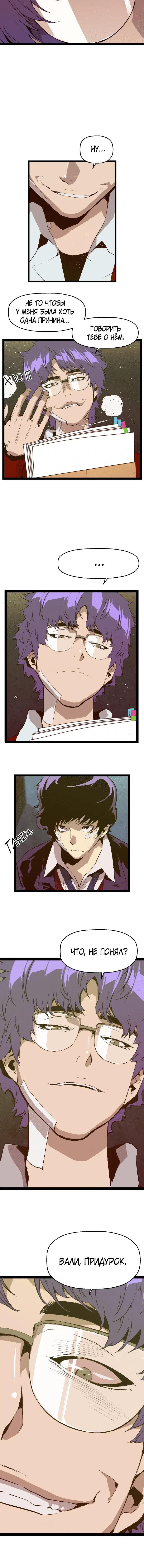 Page 5.001