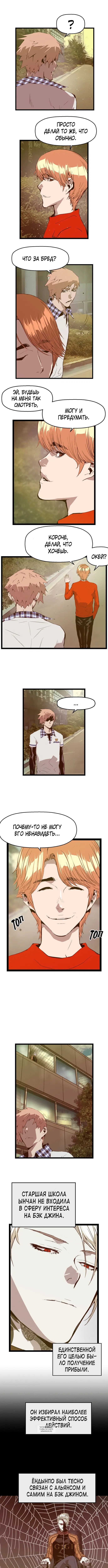 Page 5.000