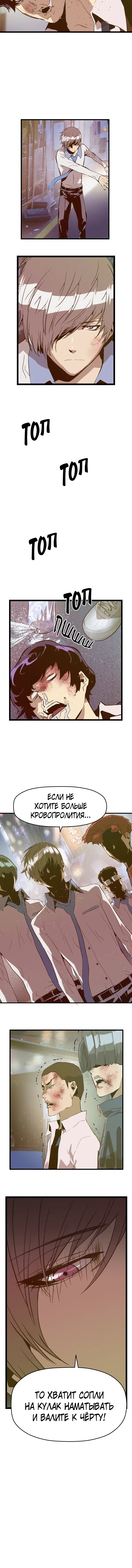 Page 5.001