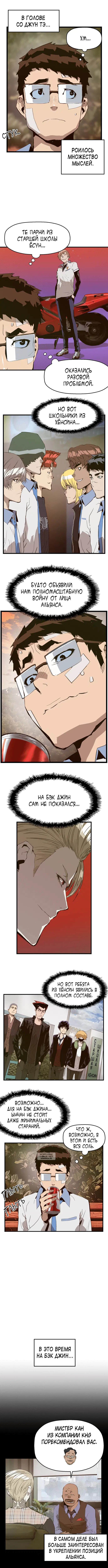 Page 5.000