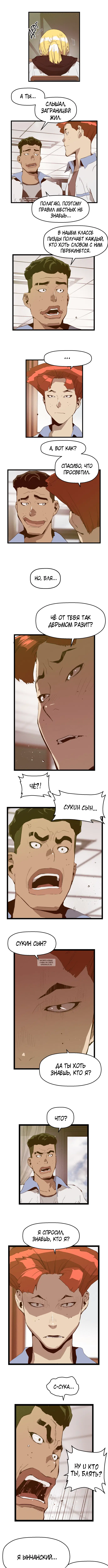 Page 5.000