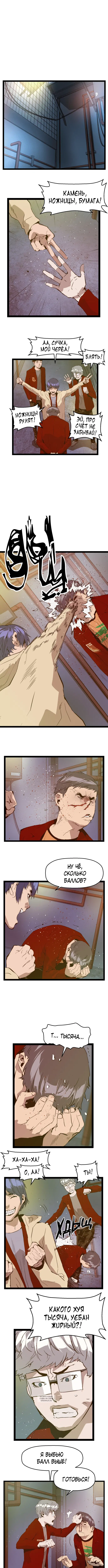 Page 5.000