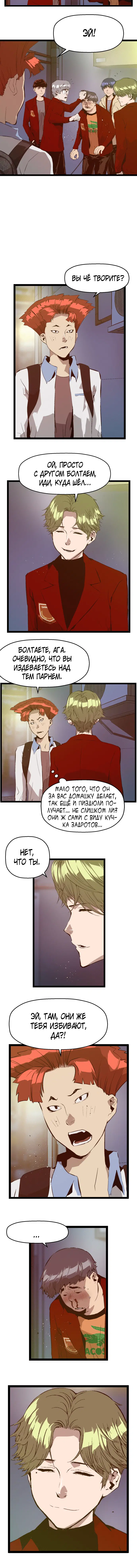 Page 5.001