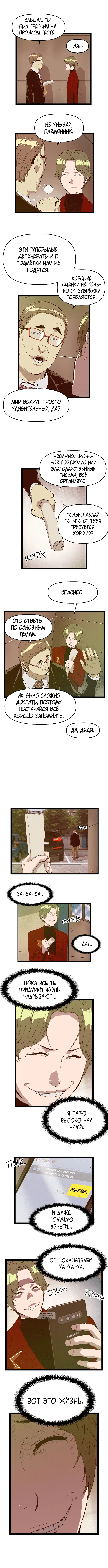 Page 5.000