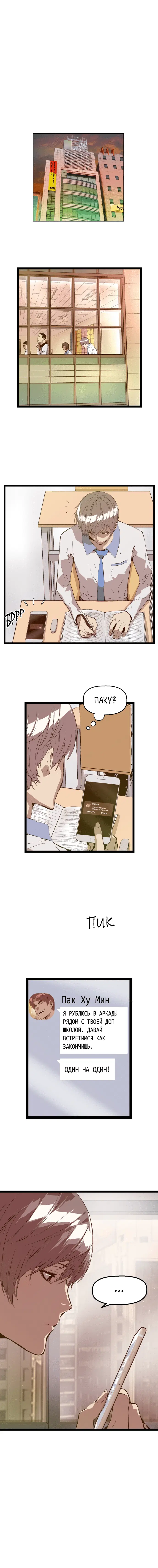 Page 5.001