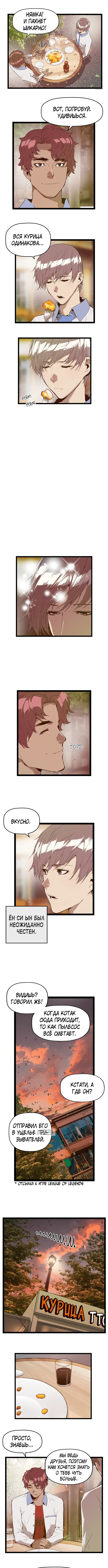 Page 5.000