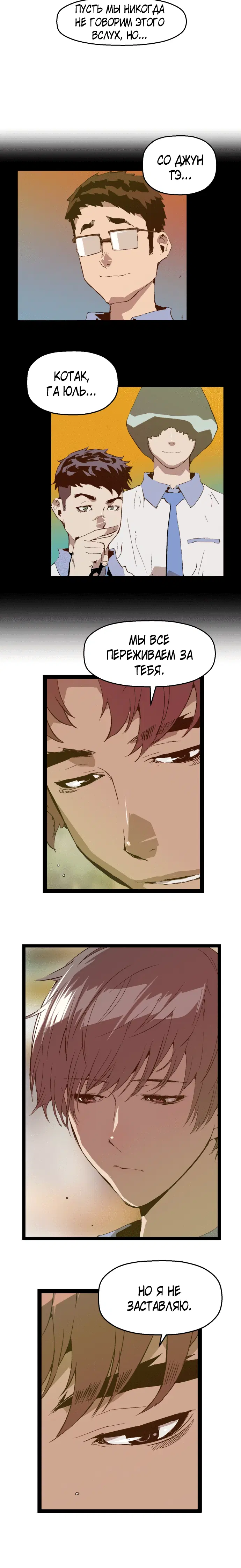 Page 5.001