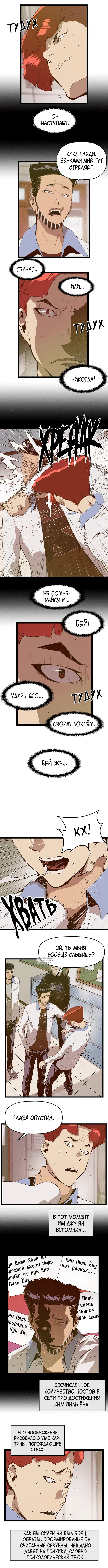 Page 5.000
