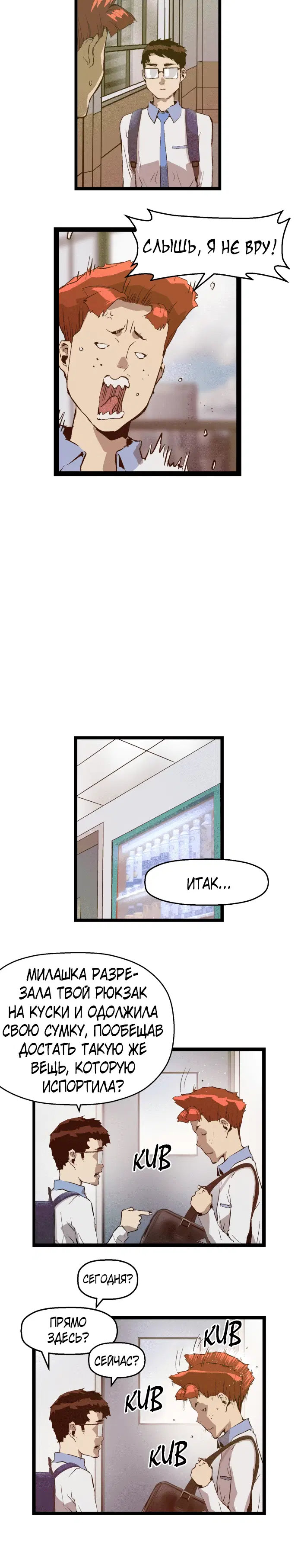 Page 5.001