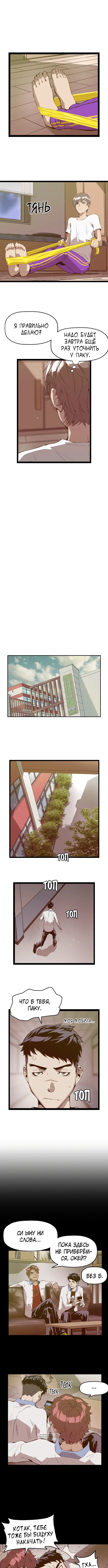 Page 5.000