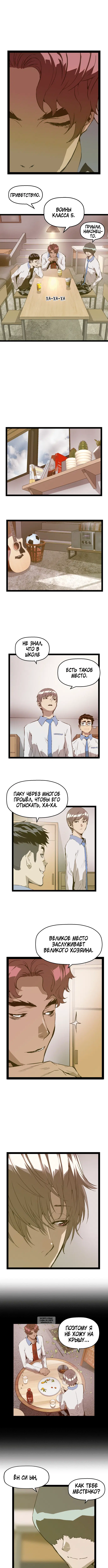 Page 5.000
