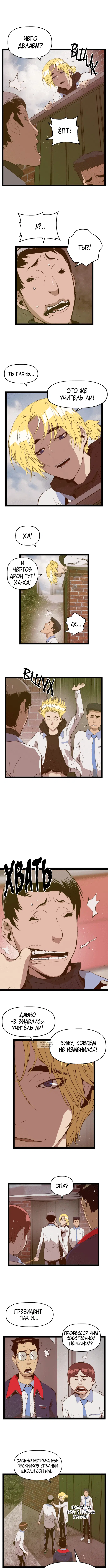 Page 5.000