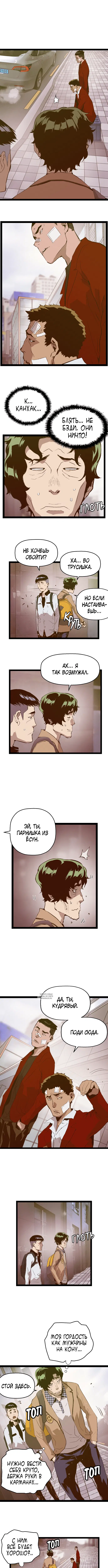Page 5.000