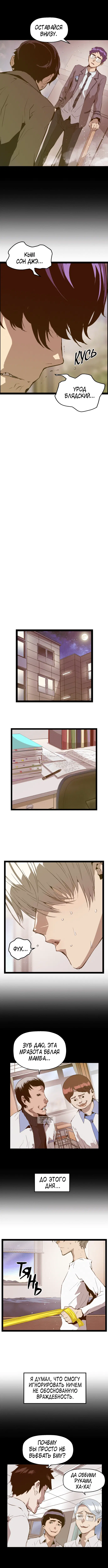 Page 5.000