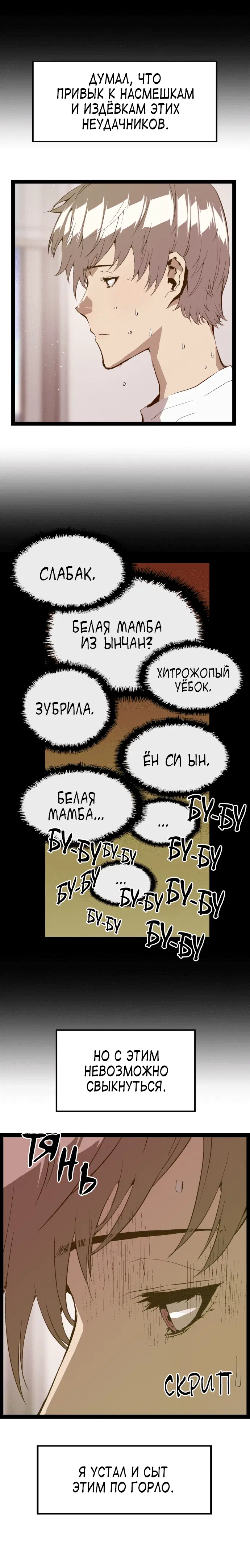 Page 5.001