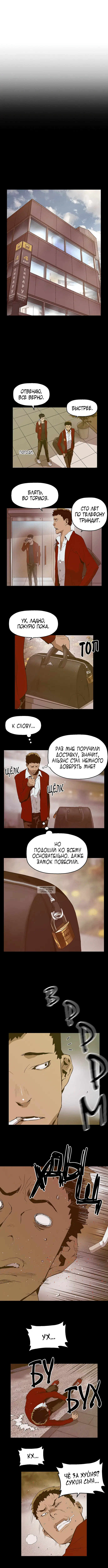 Page 5.000