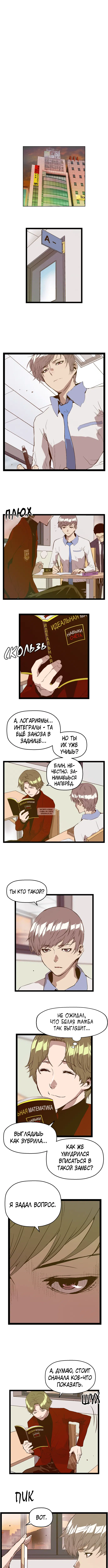 Page 5.000