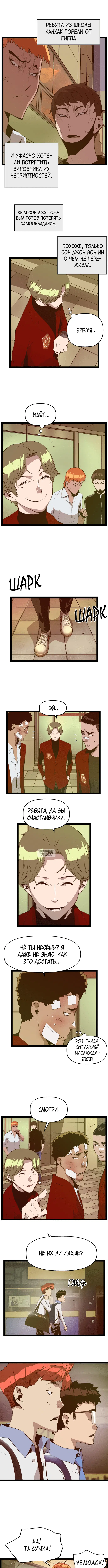 Page 5.000