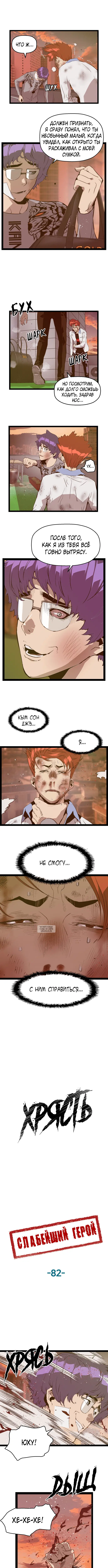 Page 5.000