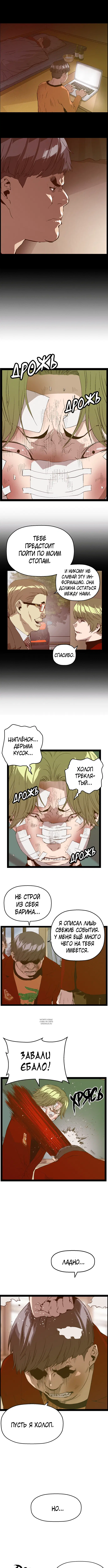 Page 5.000