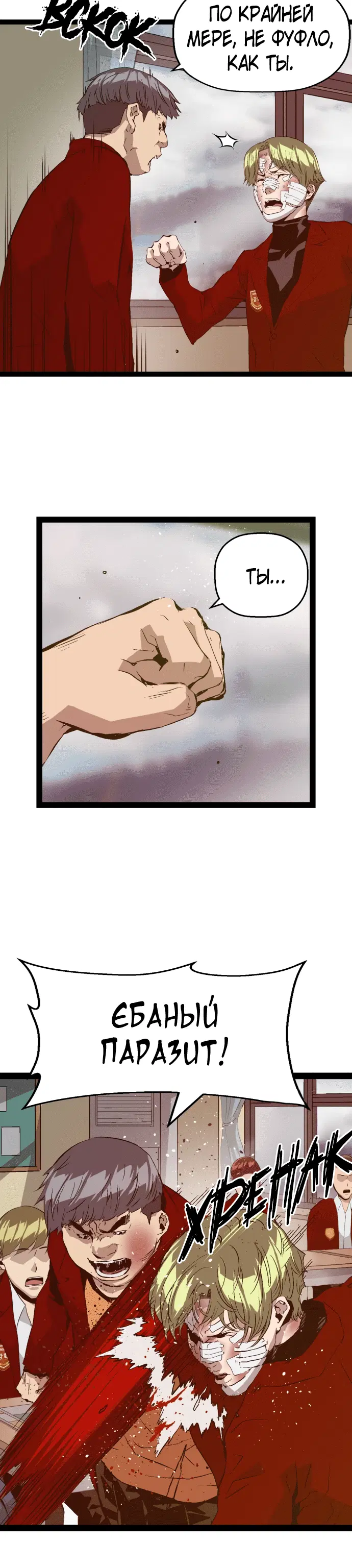 Page 5.001