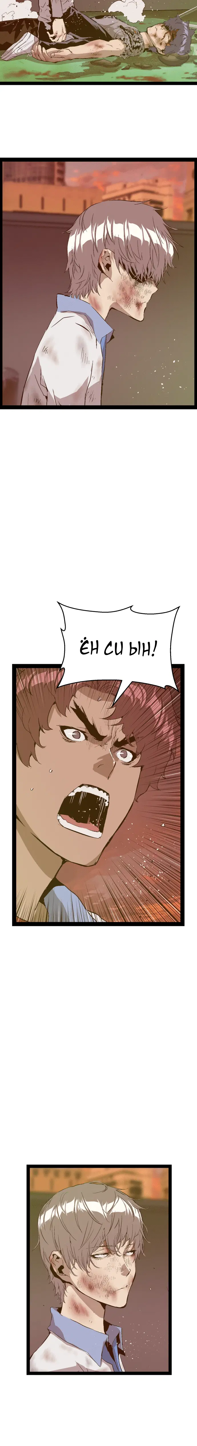 Page 5.001