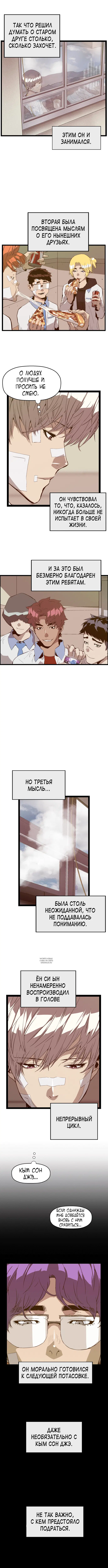 Page 5.000