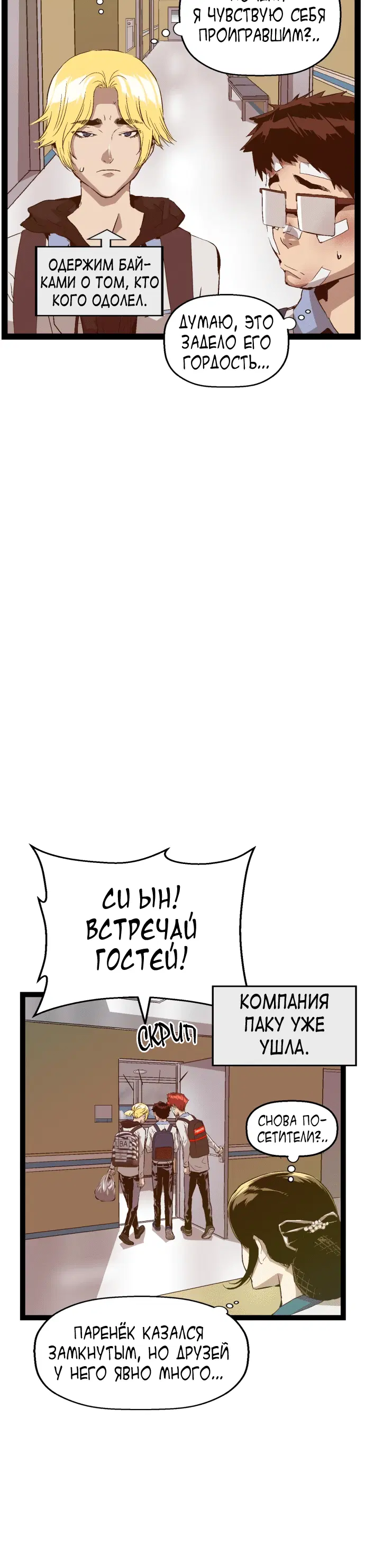 Page 5.001
